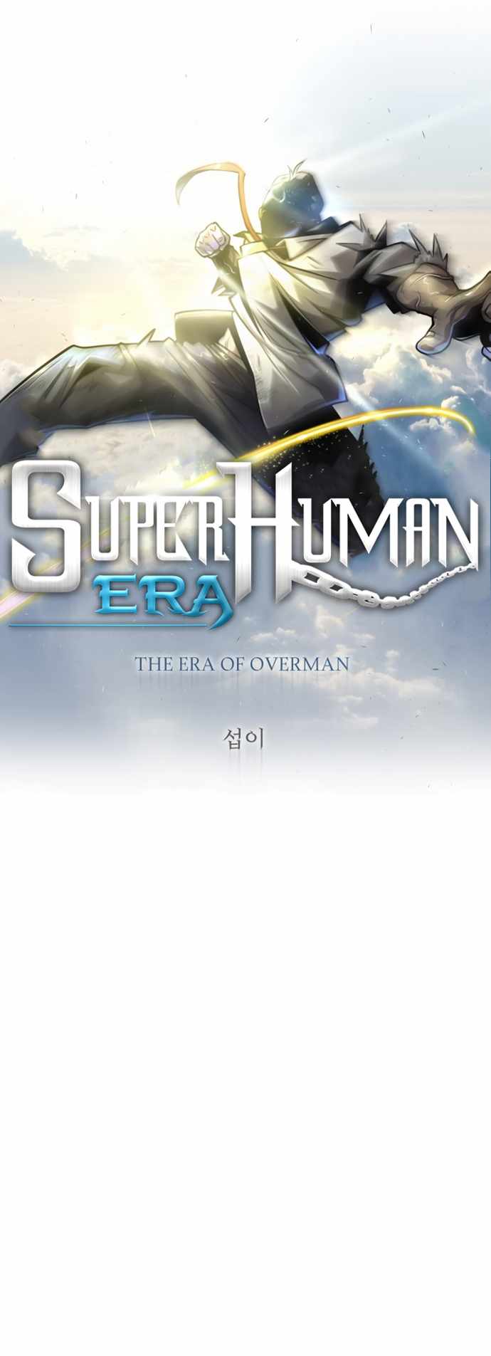 Superhuman Era Chapter 176 6